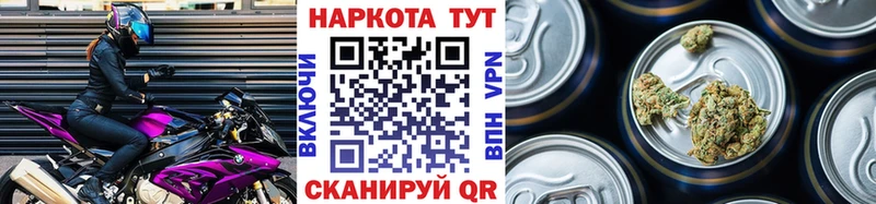 Все наркотики Саров Конопля omg зеркало ГАШИШ Мефедрон