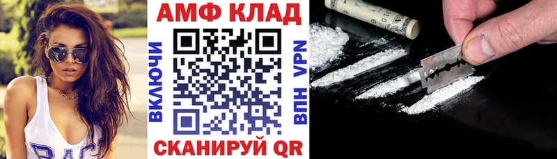 как найти наркотики  Саров  блэк спрут ТОР  АМФ Premium 