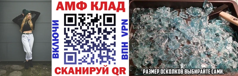 АМФЕТАМИН Розовый Саров
