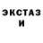 МДМА Molly Natalja Domraceva