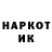 Codein напиток Lean (лин) Daeseon Kim