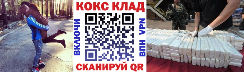COCAIN Эквадор  Саров 