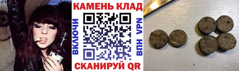 купить наркотик  Саров  Гашиш убойный 