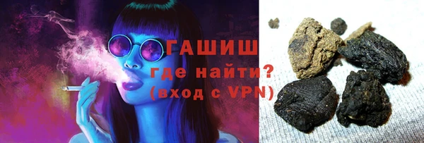 спиды Армянск