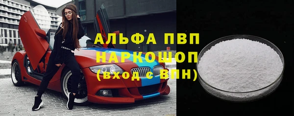 спиды Армянск