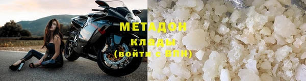 ПСИЛОЦИБИНОВЫЕ ГРИБЫ Арсеньев