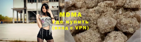 спиды Армянск