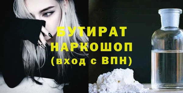 спиды Армянск