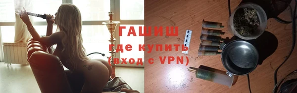 ПСИЛОЦИБИНОВЫЕ ГРИБЫ Арсеньев