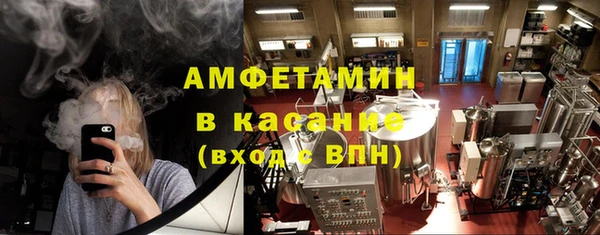 спиды Армянск