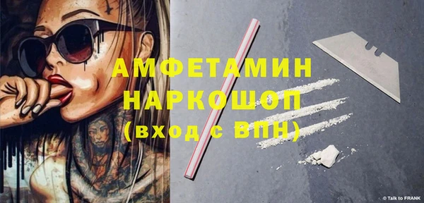 спиды Армянск