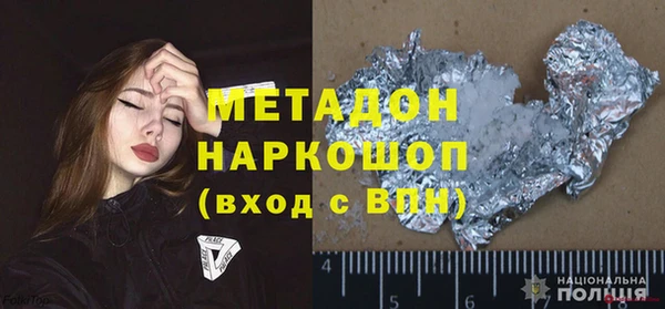 спиды Армянск