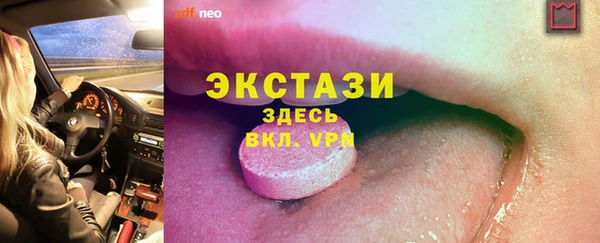спиды Армянск