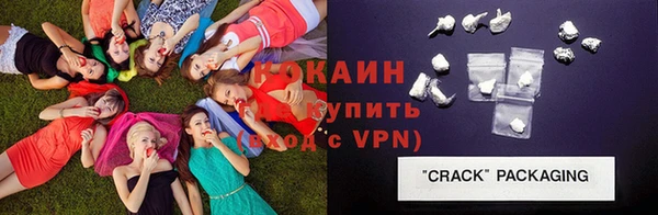 спиды Армянск