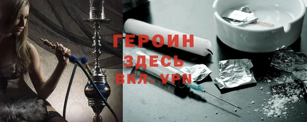 ПСИЛОЦИБИНОВЫЕ ГРИБЫ Арсеньев