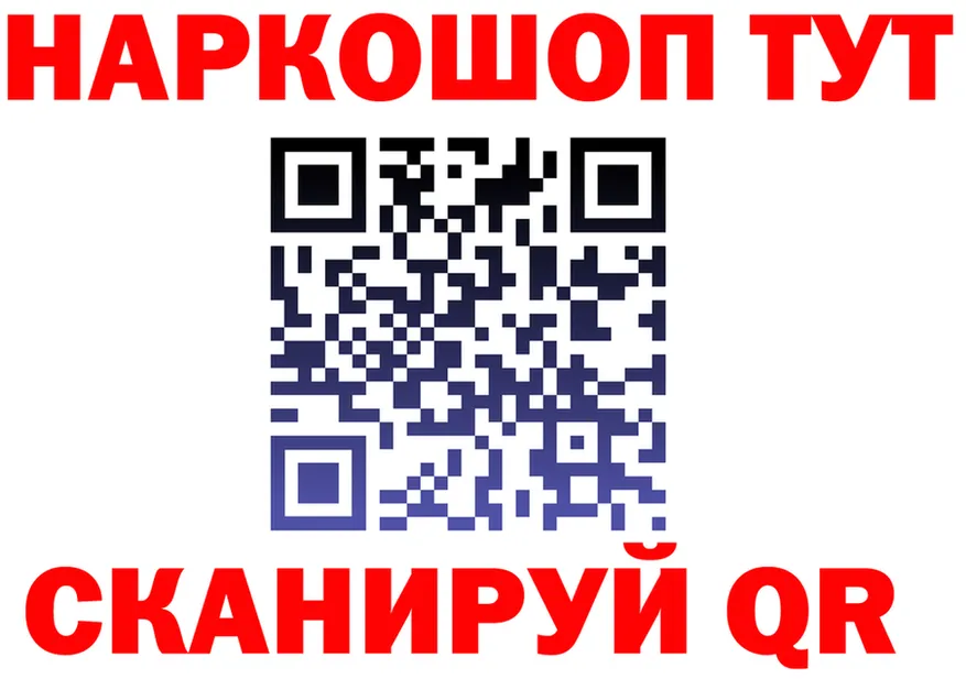 Бутират Butirat зеркало маркетплейс OMG Саров