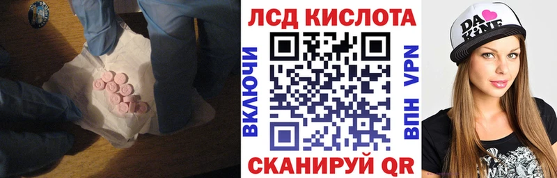 LSD-25 экстази кислота  наркошоп  Саров 