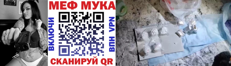Мефедрон мяу мяу закладки Саров
