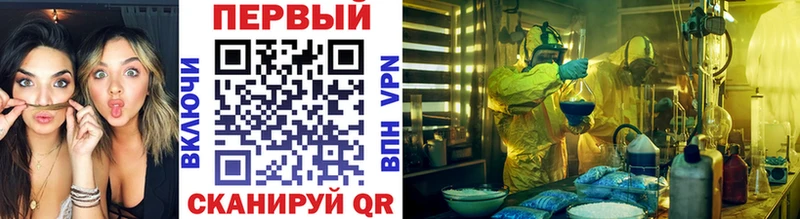 МЕТАМФЕТАМИН Methamphetamine Саров
