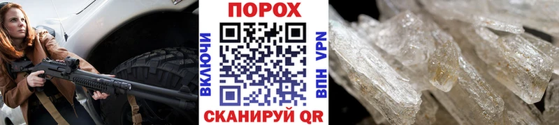 Первитин пудра  как найти закладки  Саров 