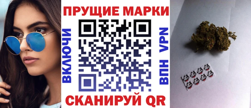 Наркотические марки 1500мкг как найти закладки Саров