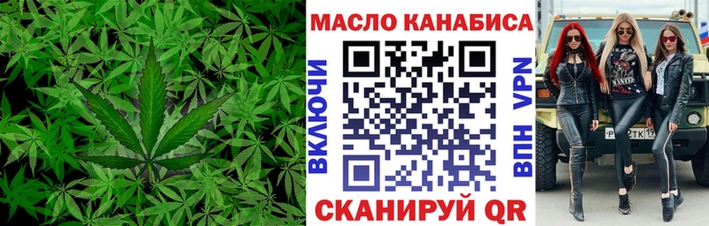 купить сайты Саров ТГК вейп с тгк